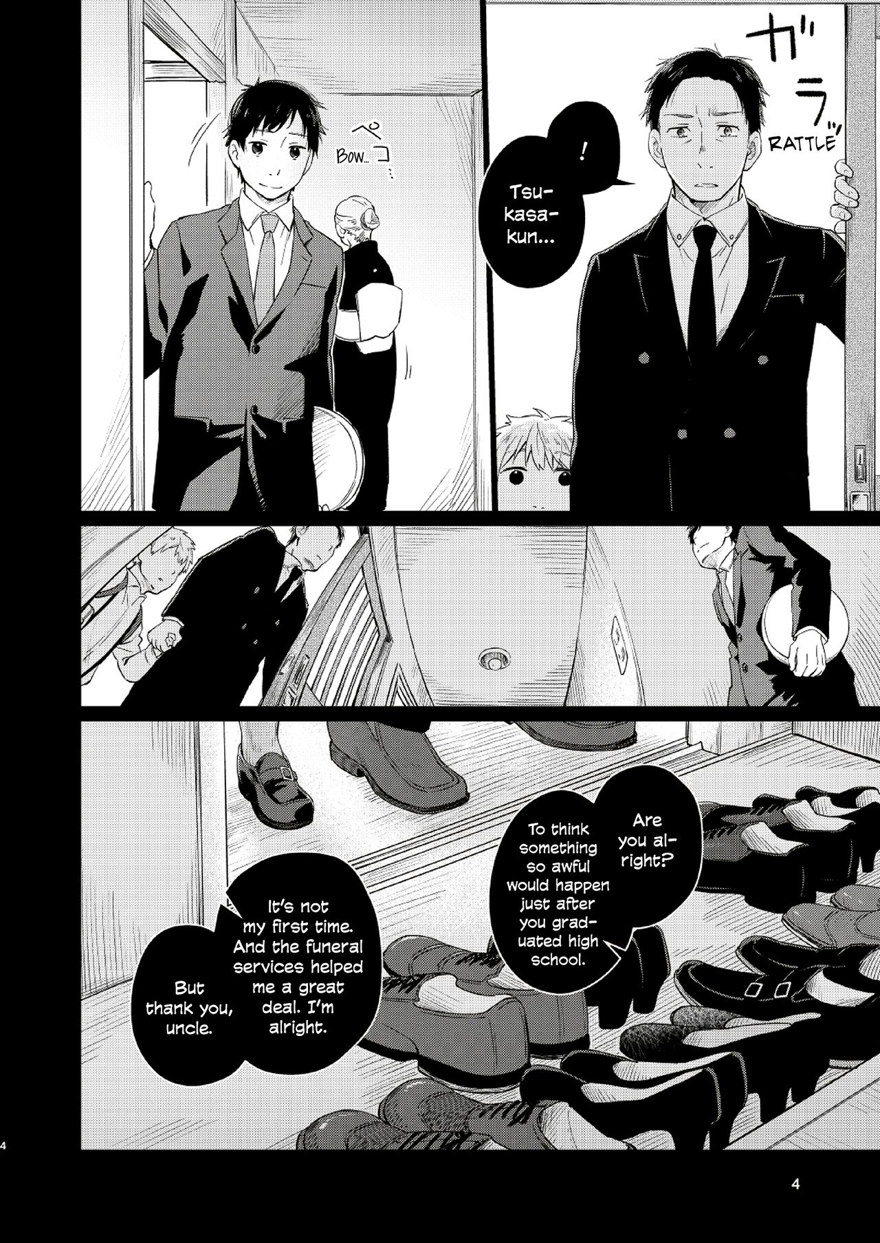 Koi Nobori, Utakata page 3 full