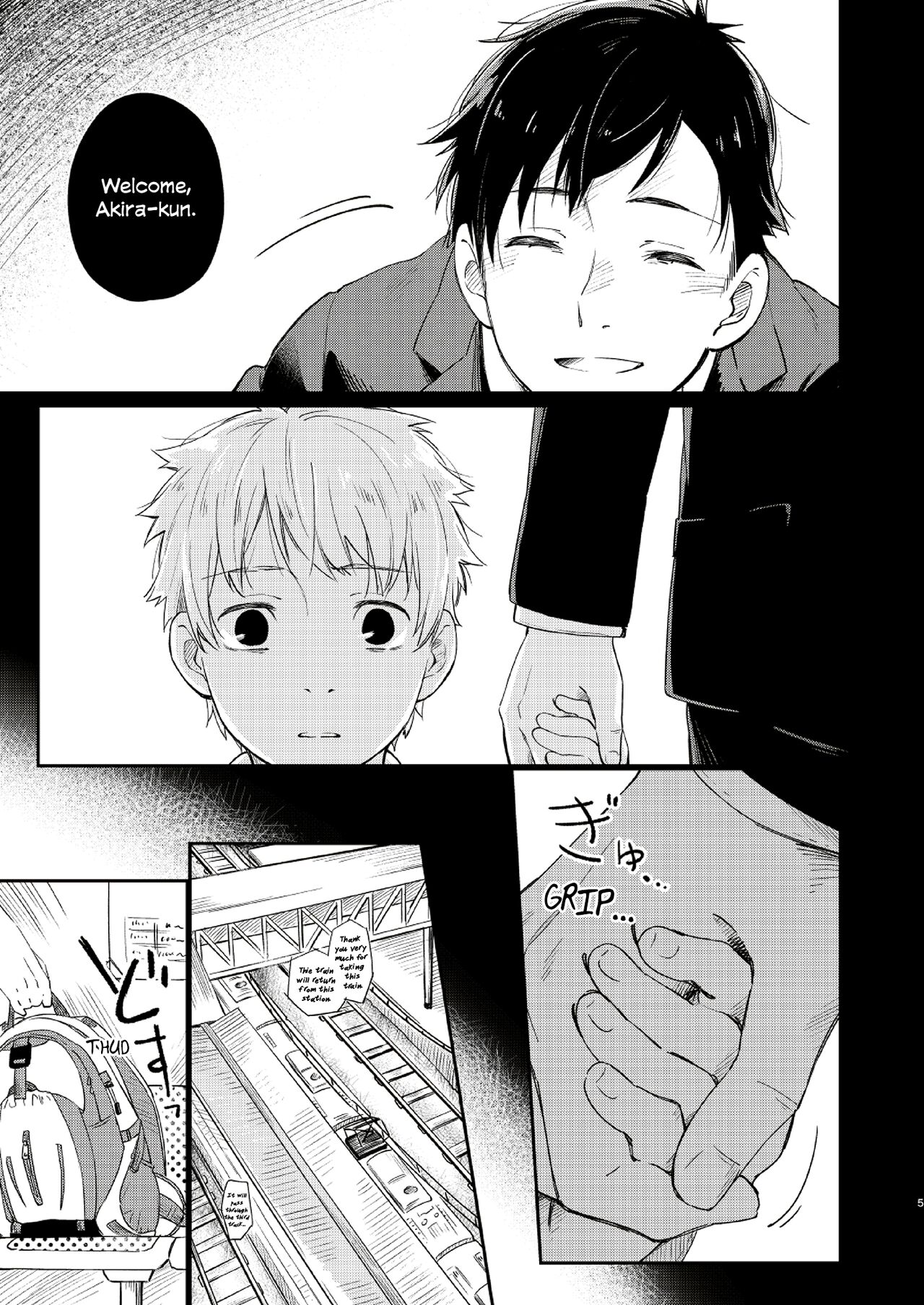 Koi Nobori, Utakata page 4 full
