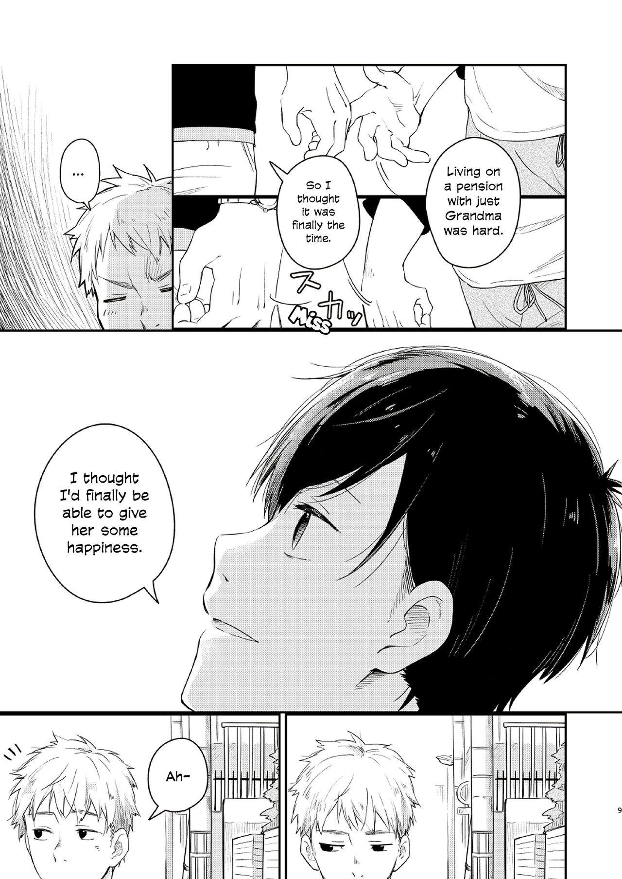 Koi Nobori, Utakata page 8 full
