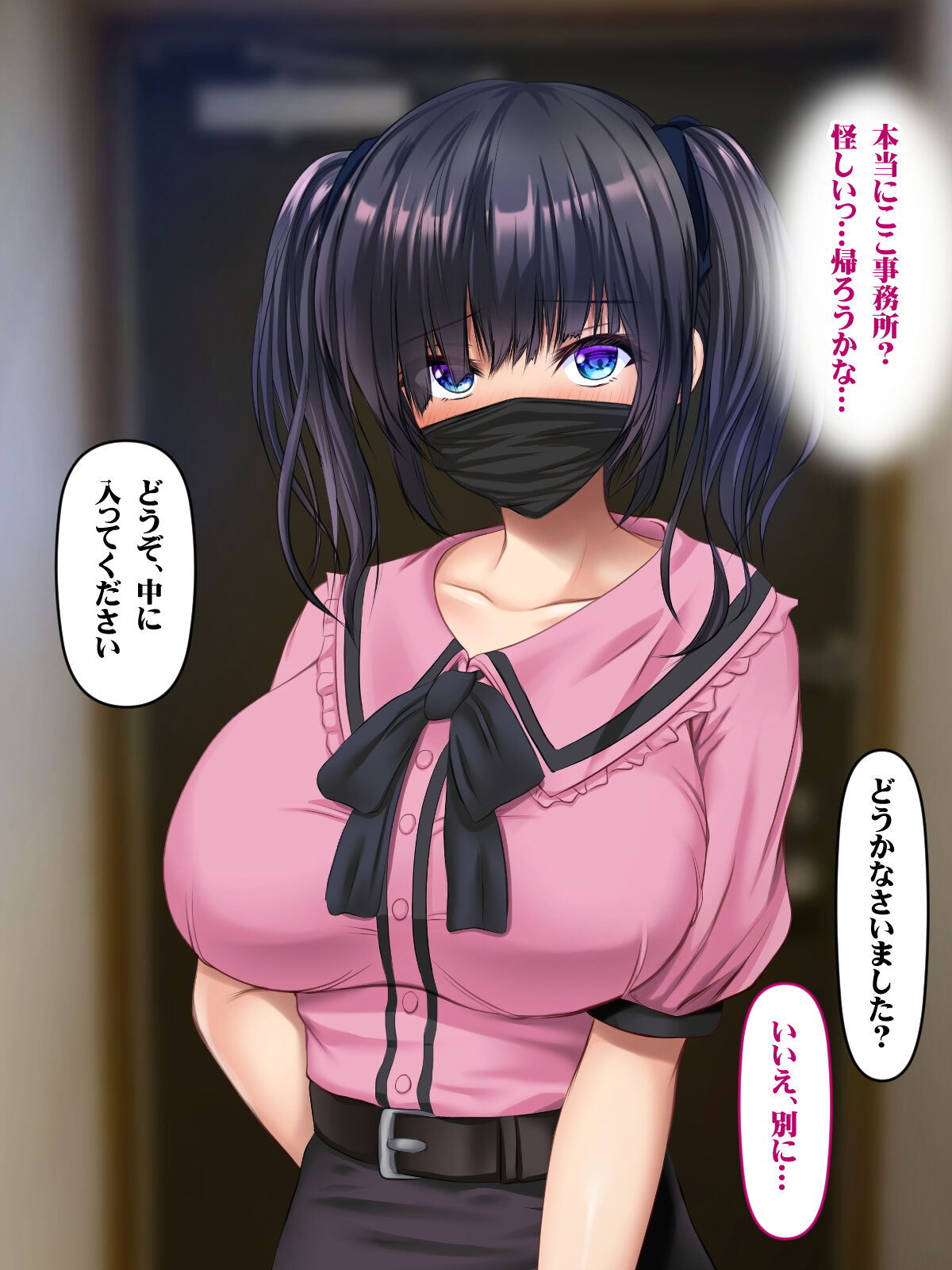 DeliHeal Hatsutaiken Jiraikei Joshi no Baai page 10 full