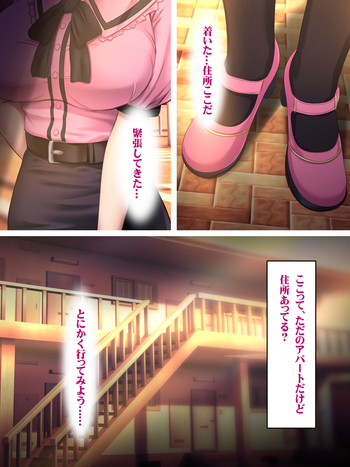 DeliHeal Hatsutaiken Jiraikei Joshi no Baai page 5 full
