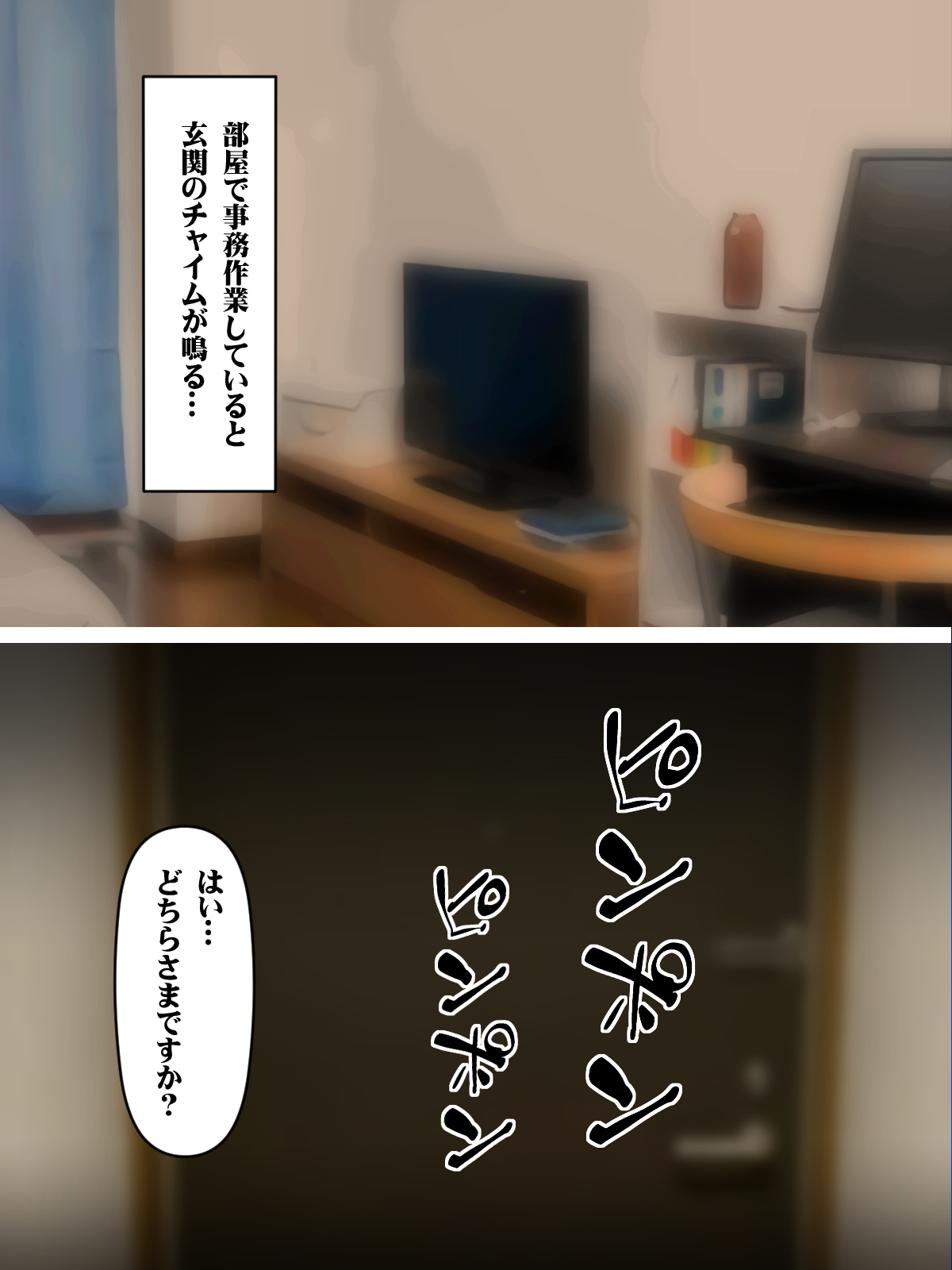 DeliHeal Hatsutaiken Jiraikei Joshi no Baai page 6 full