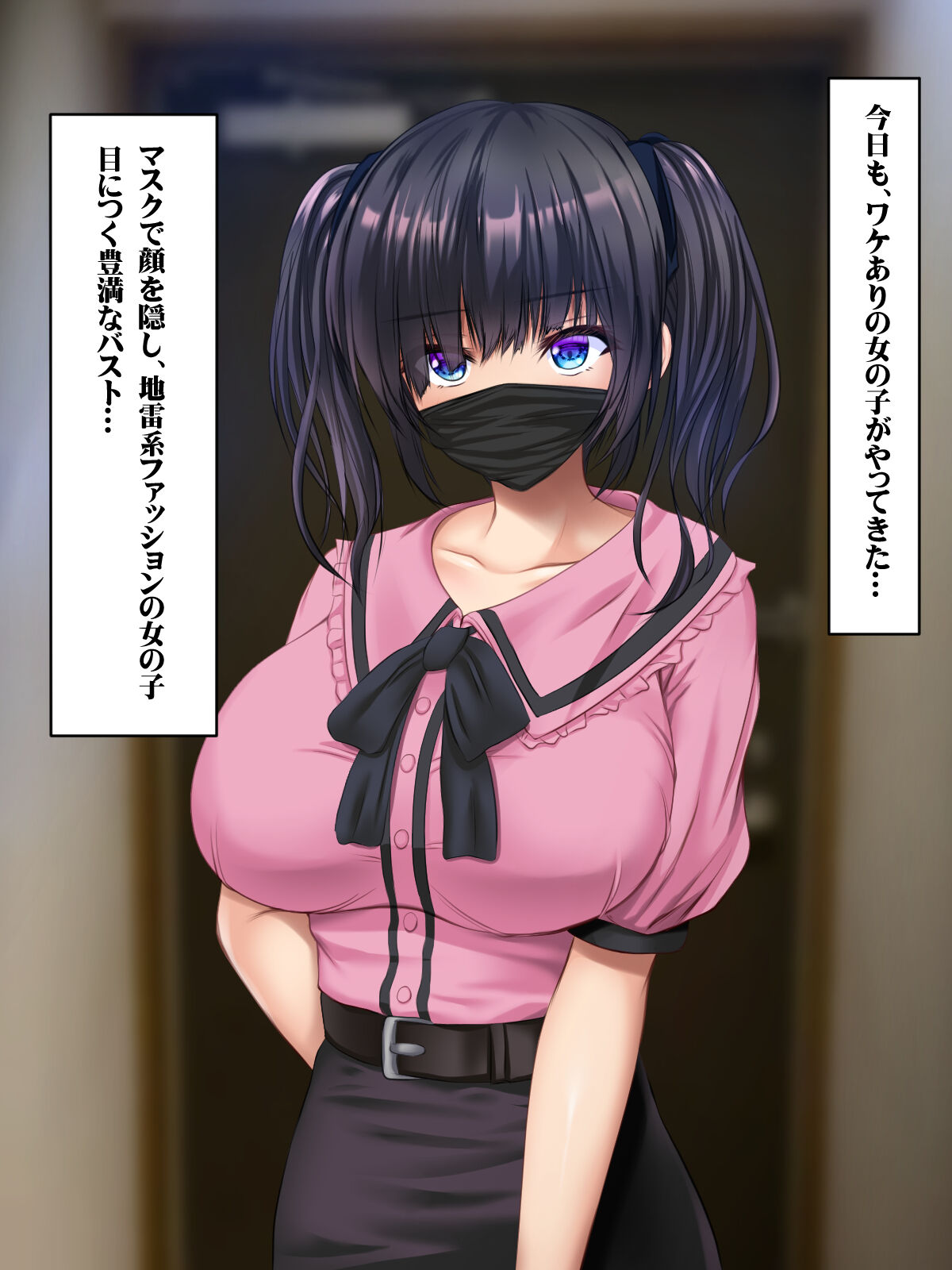 DeliHeal Hatsutaiken Jiraikei Joshi no Baai page 8 full