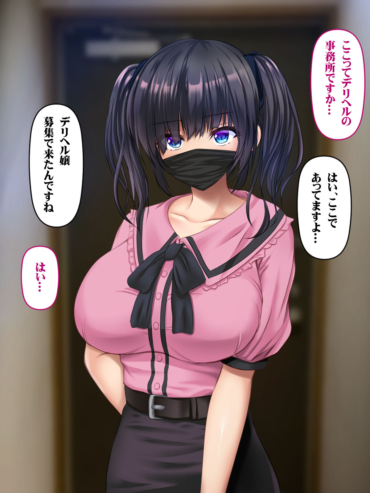 DeliHeal Hatsutaiken Jiraikei Joshi no Baai page 9 full