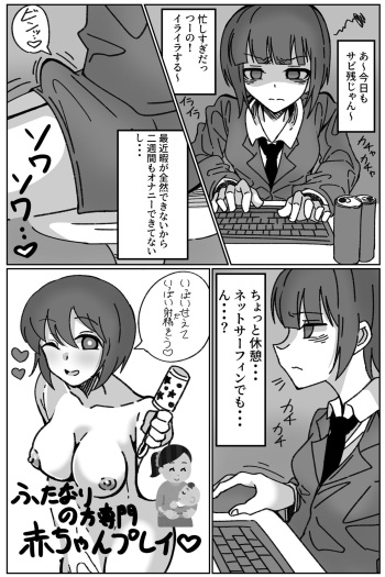 魔豆腐 cover