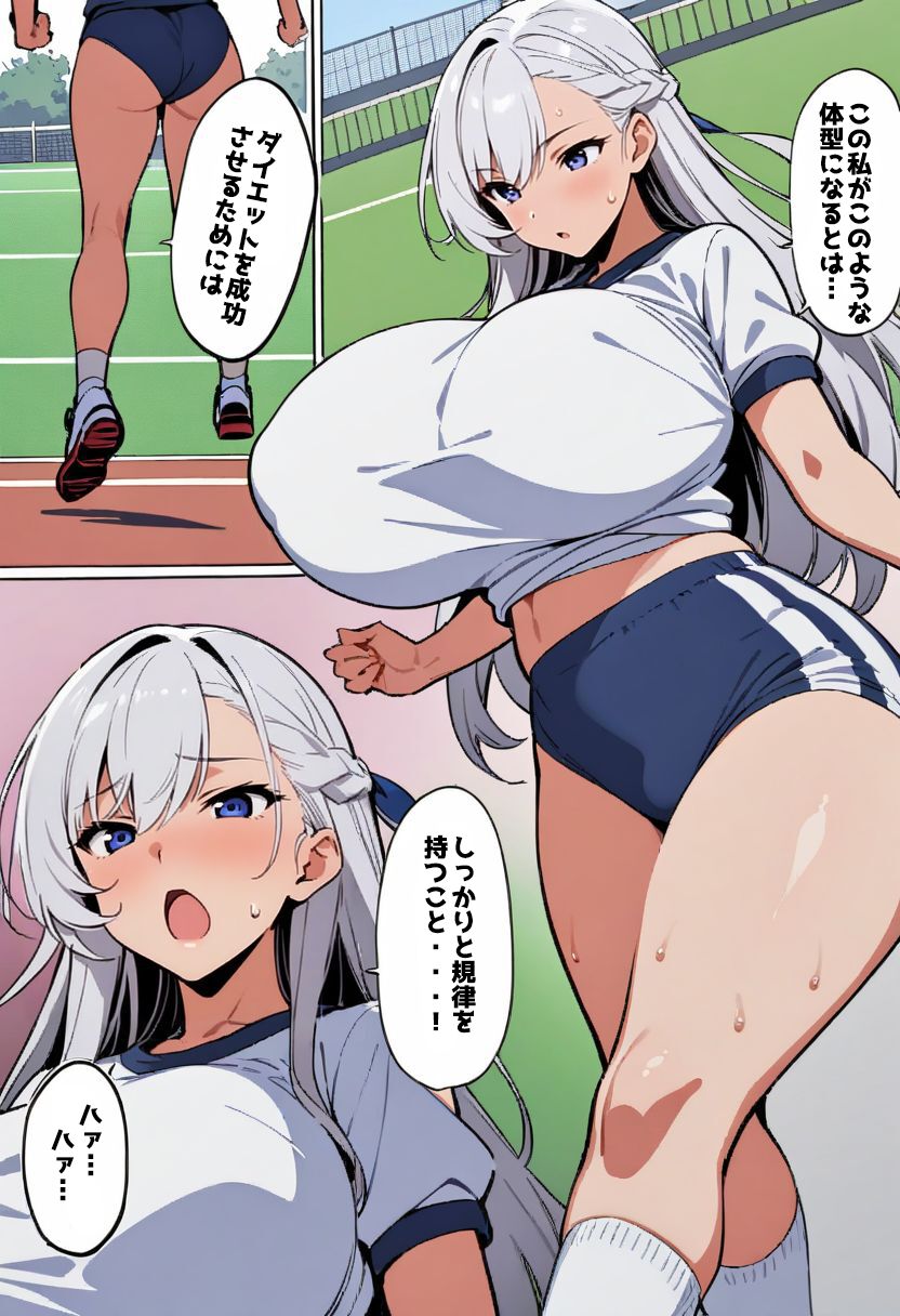 Azur Lane Royal Burmese Marathon Club Belfast page 1 full