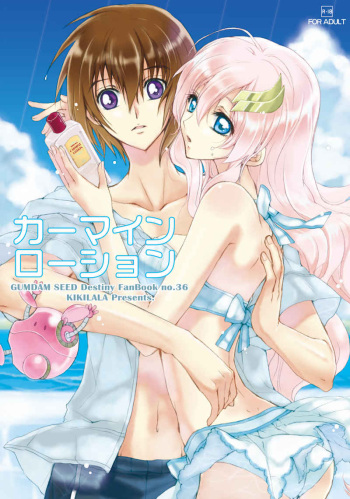 Carmine Lotion cover