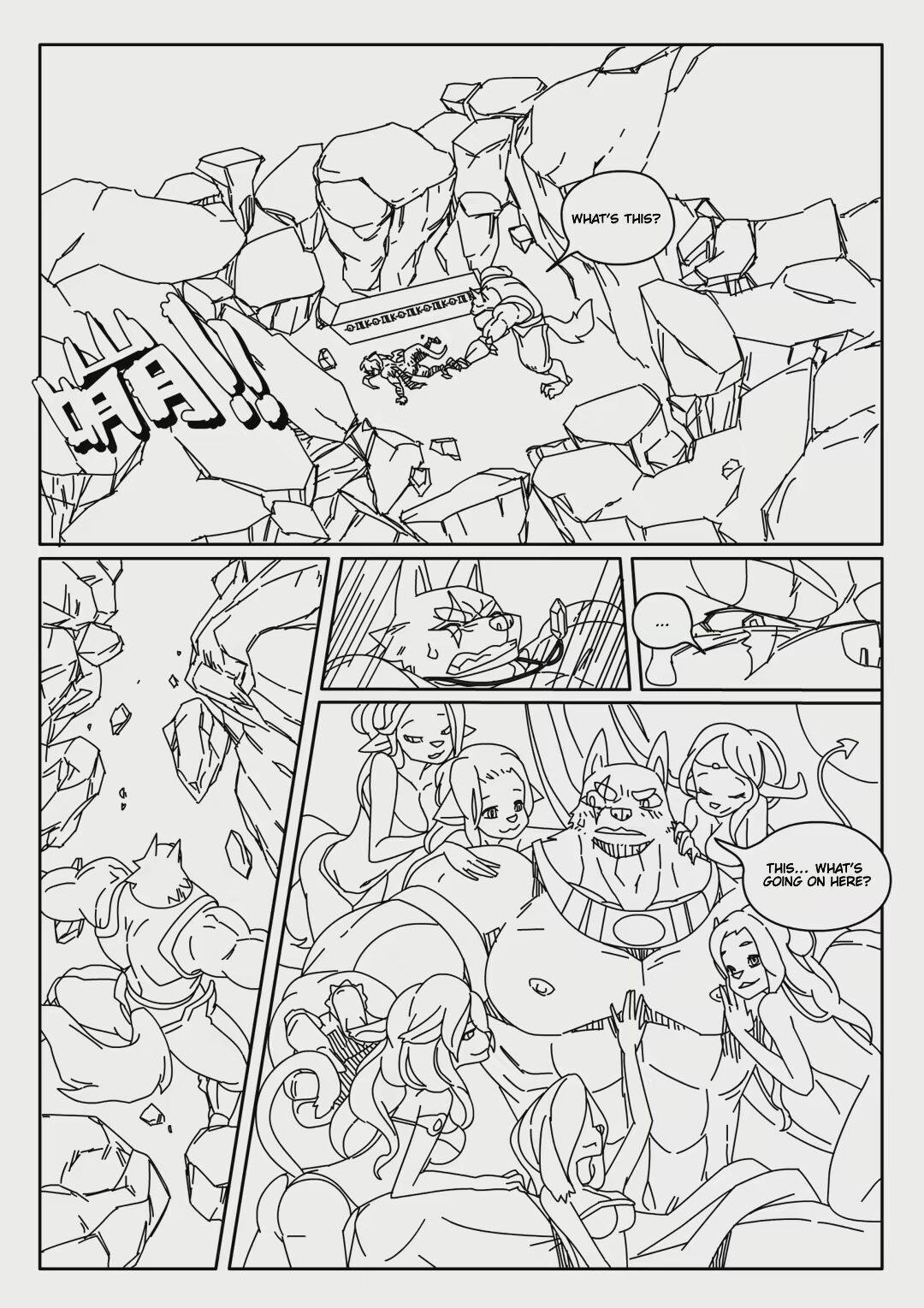 Hero's Trap page 8 full