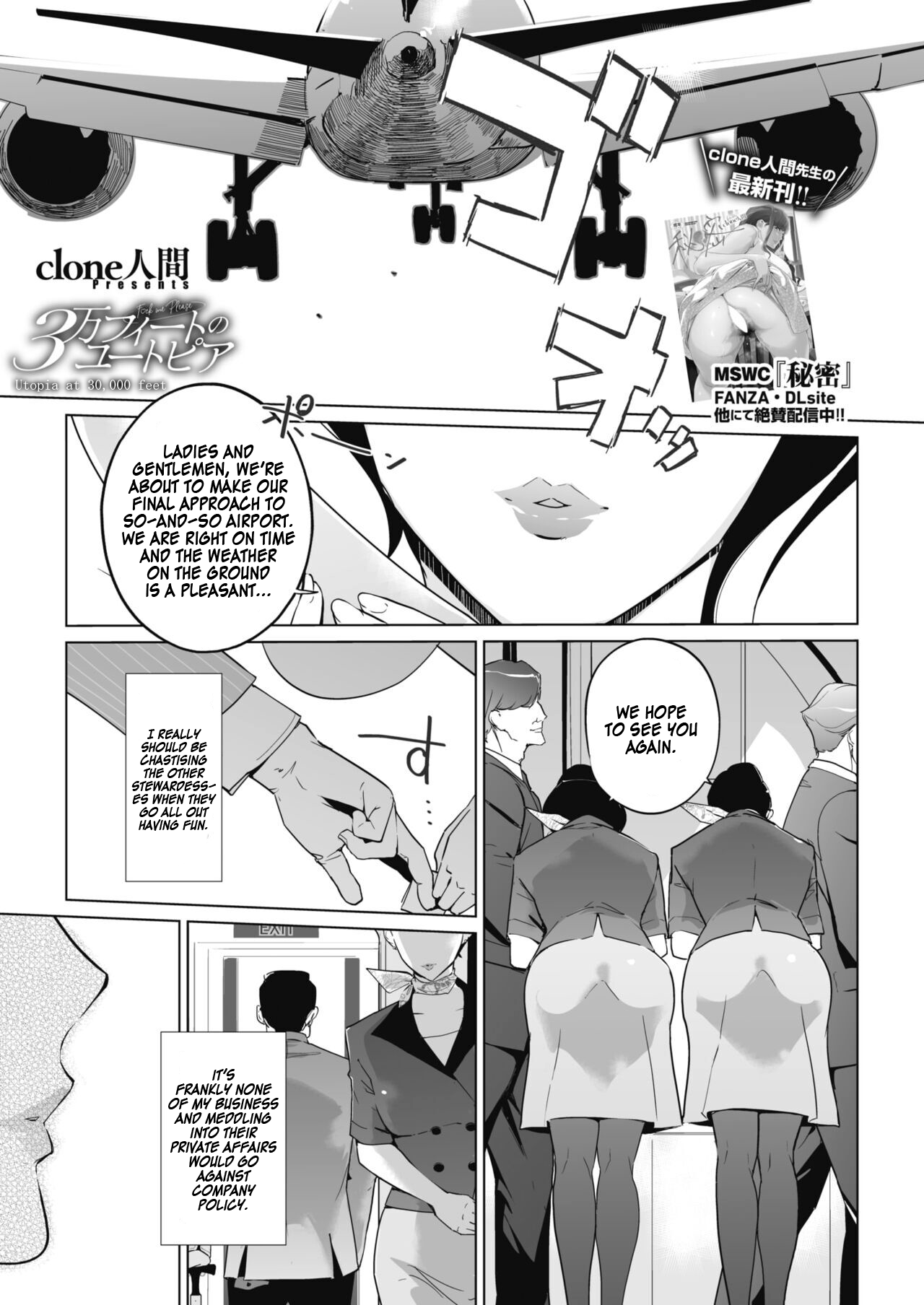 3-man Feet no Utopia - Fuck me Please | Utopia at 30,000 feet page 1 full