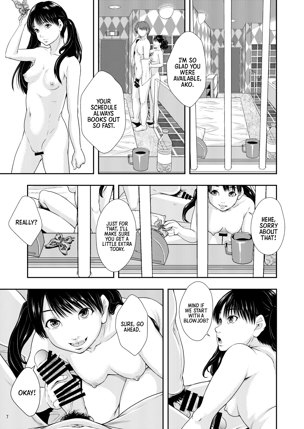 Kenritsu Higashi Daisan Gakku Shoukan | East Prefectural 3rd School District Brothel  =TB= page 7 full