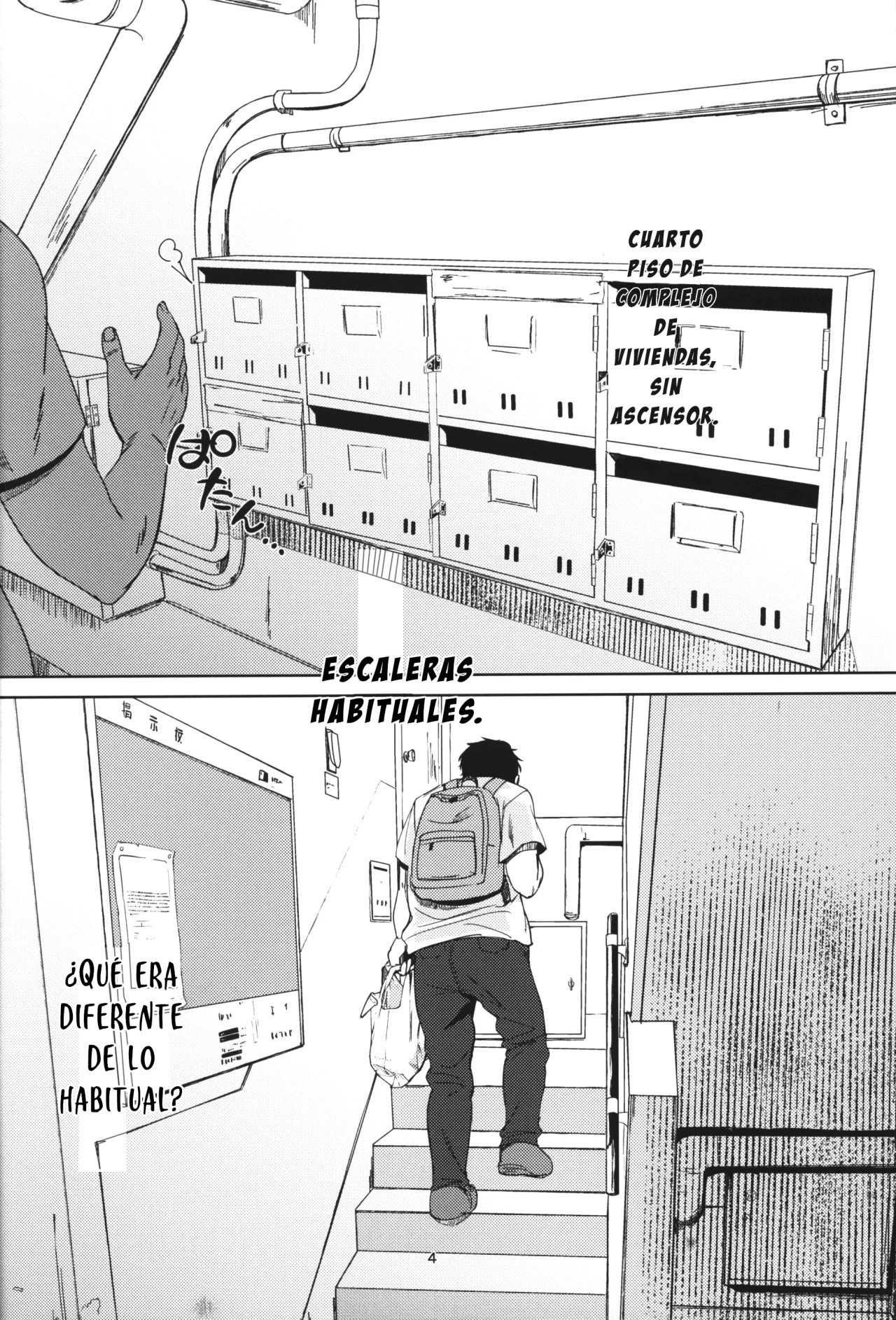 Inkya no Mesugaki wa Sonzai suru no ka？ page 3 full