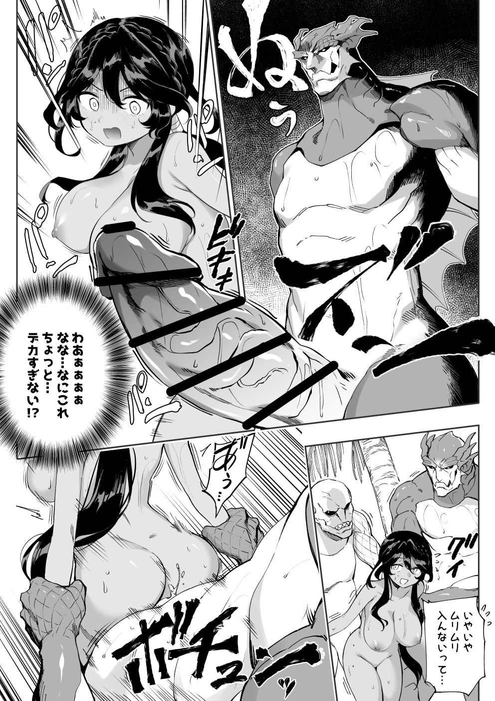 Andromeda page 4 full