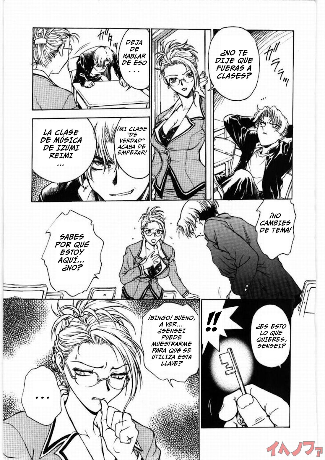 Inbaku-Gakuen Ch. 1-2 page 10 full