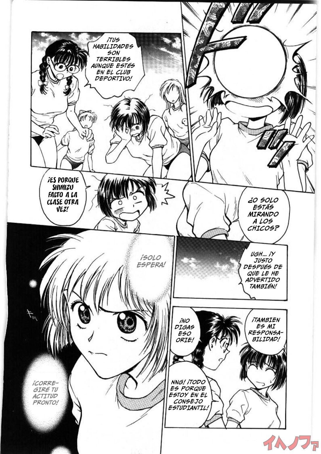 Inbaku-Gakuen Ch. 1-2 page 9 full
