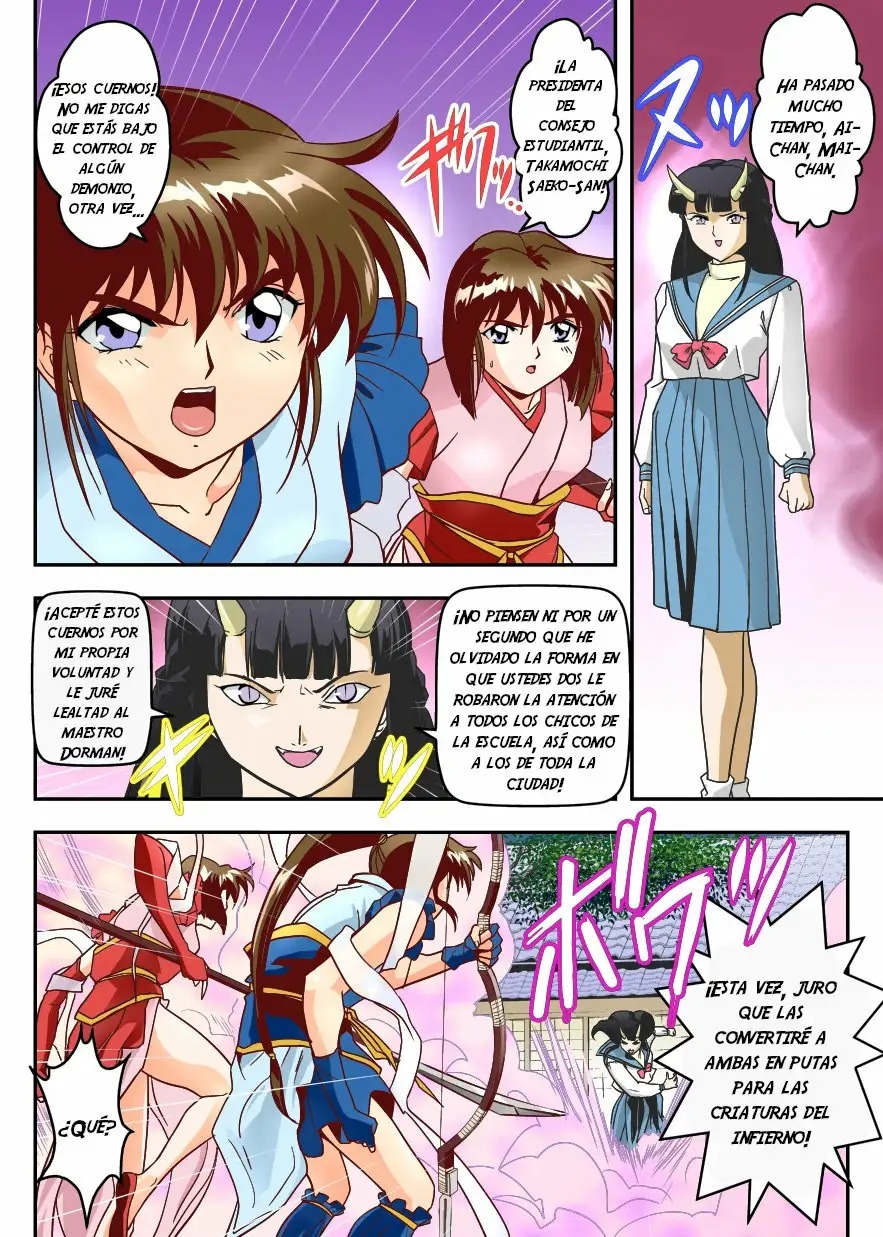 FallenXXangeL7 Yinhuan No ai to Mai page 4 full