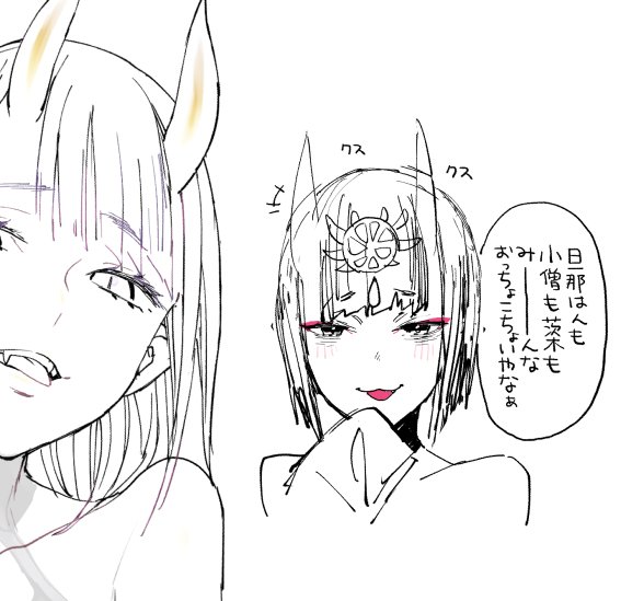 Artist - Nakuta 2 page 5 full