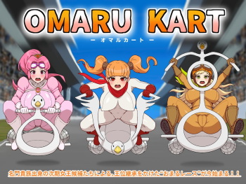 Omarukāto cover