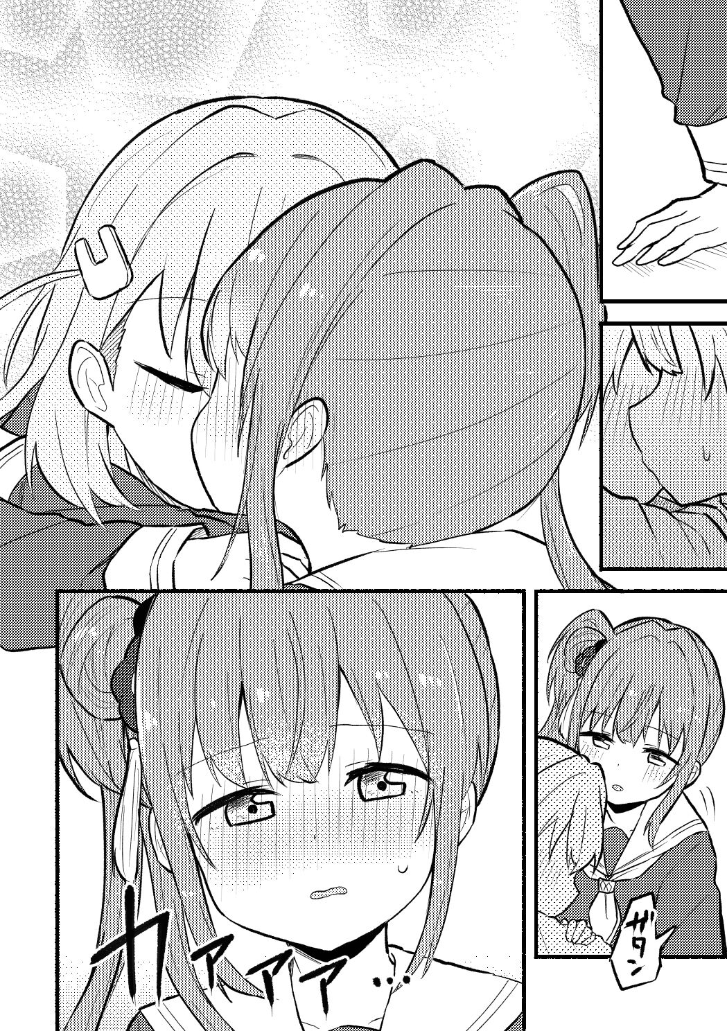 Yappari Atashi ga Daichao! page 4 full