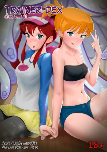 Trainer Dex cover