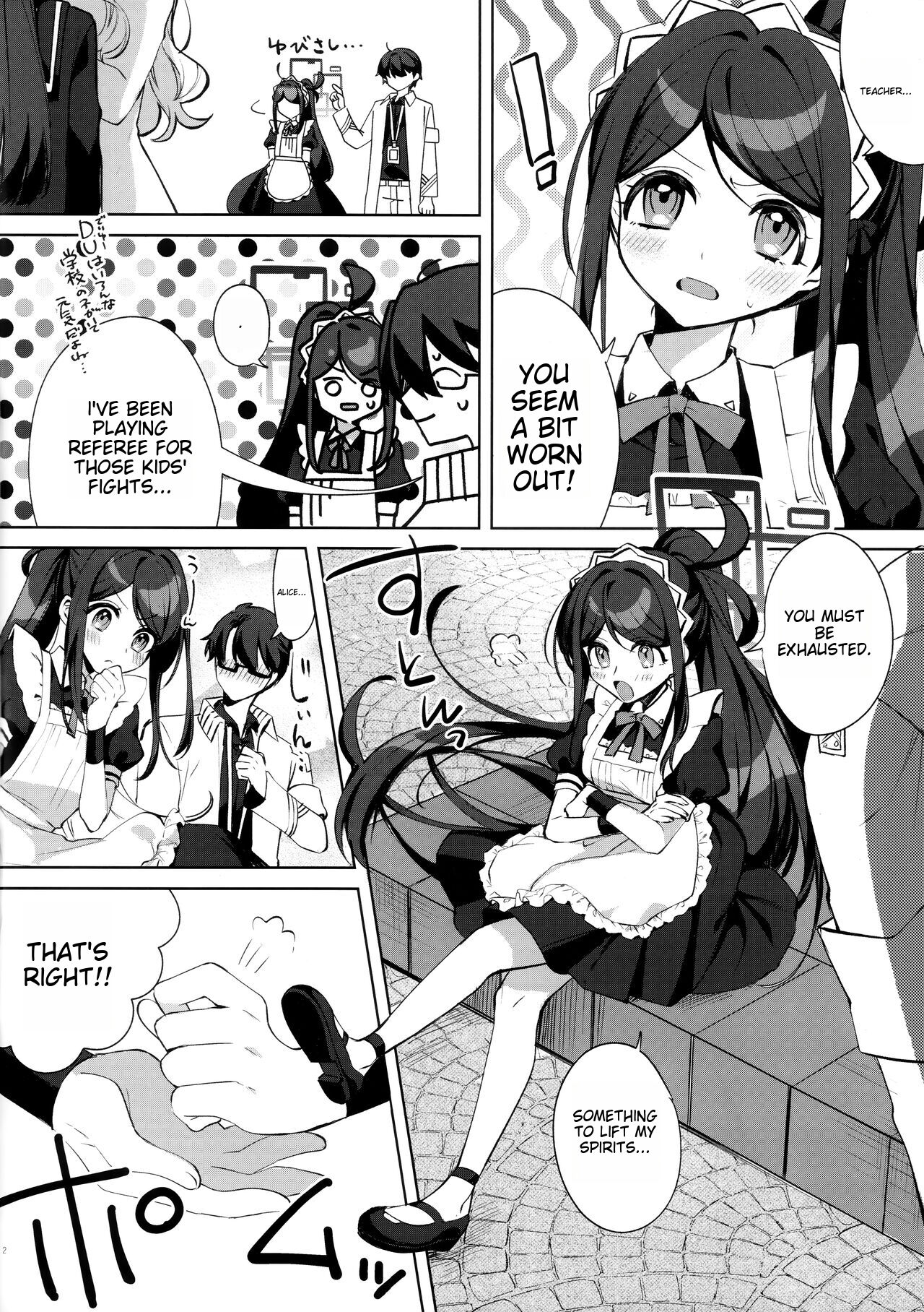 Alice, Sensei Route ni Totsunyuu desu! page 3 full