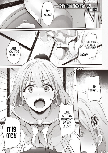 "Kore ga Chinko ssu ka!!" | Is That a Dick cover