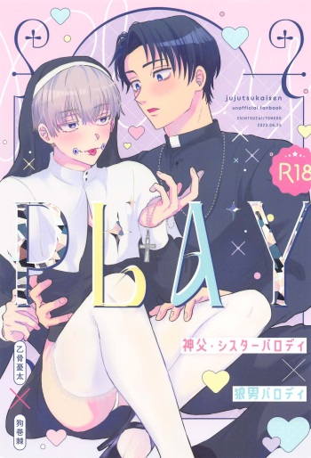 PLAY cover