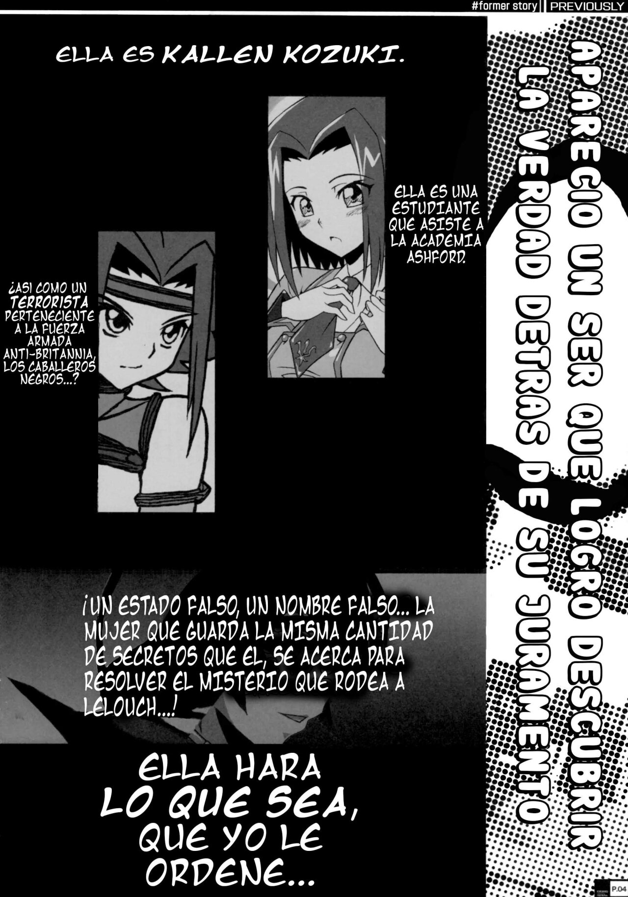 Ero Terrorist Kallen no Kokuhaku Daisakusen page 3 full