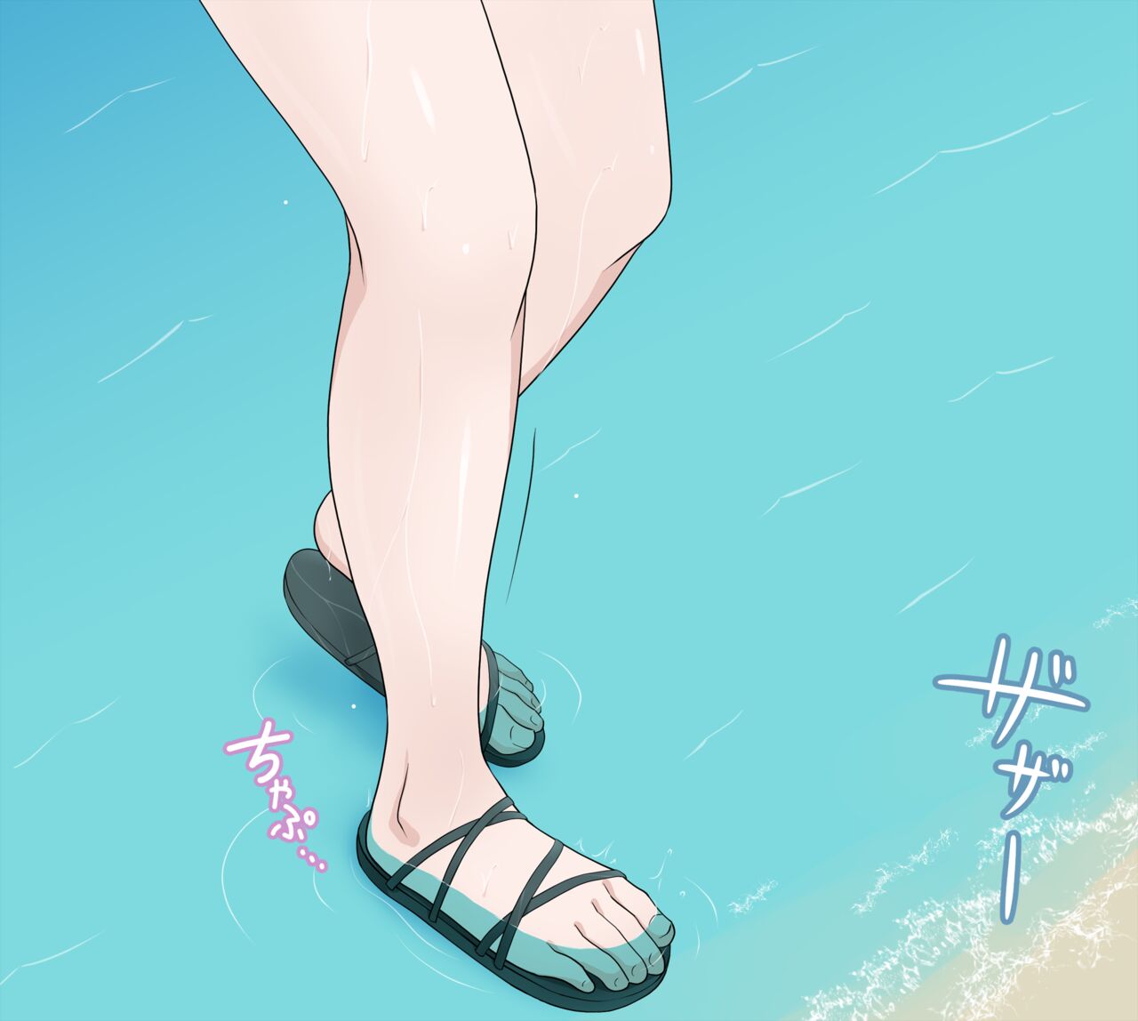 Rinrin had her swimsuit washed away + Textless + Bonus page 7 full