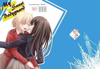 My Sweet Bodyguard cover
