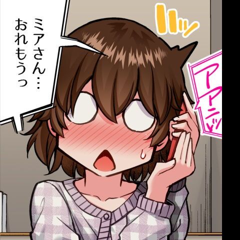 Asoko Araiya no Oshigoto ~Kataomoichuu no Aitsu to Onnayu de~ | Traditional Job of Washing Girl's Body CH.208-221 page 10 full