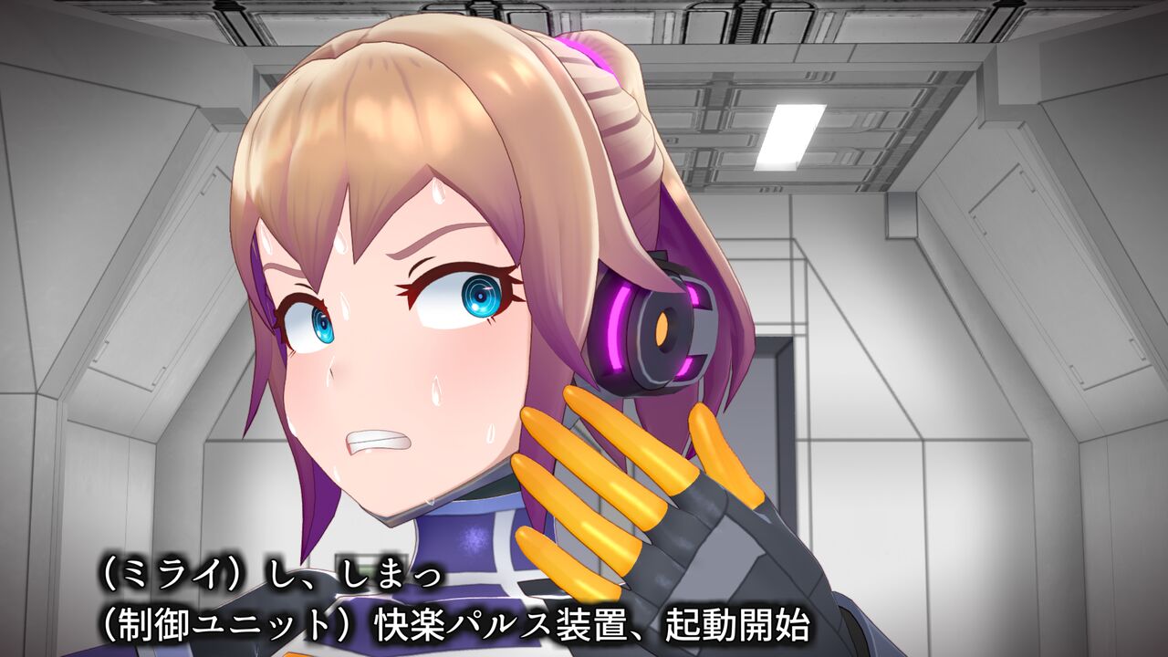 E-jentomirai 1 Year Anniversary CG + Short ANIME 01-03 page 5 full