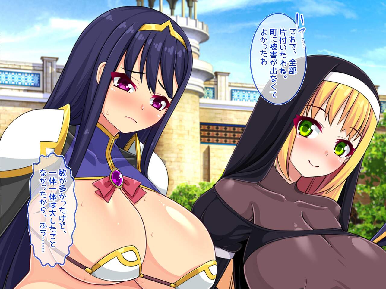 魔物の孕み袋に堕ちた巨乳冒険者たちの異種姦記録 page 1 full