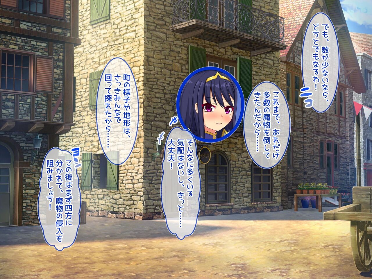 魔物の孕み袋に堕ちた巨乳冒険者たちの異種姦記録 page 10 full