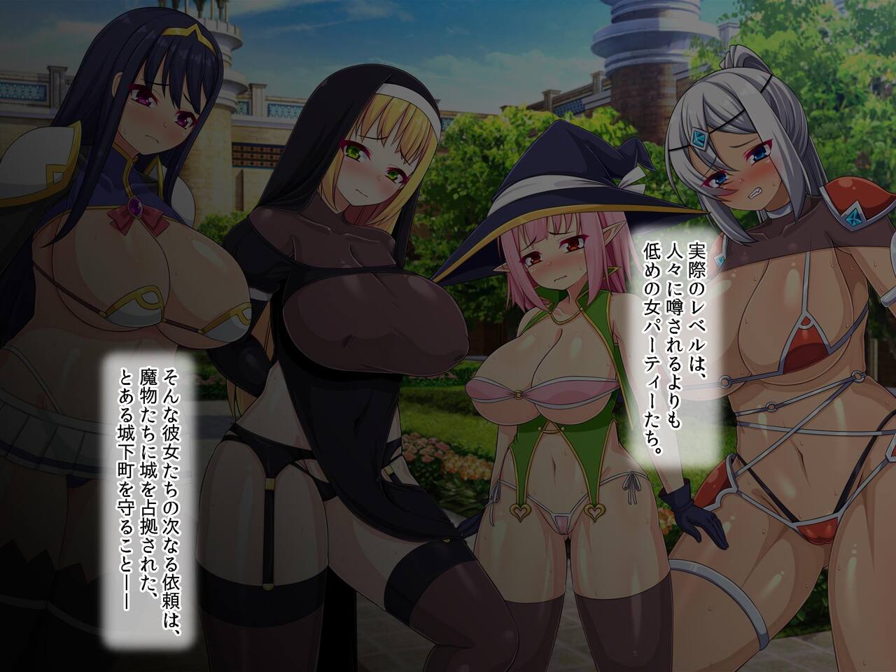 魔物の孕み袋に堕ちた巨乳冒険者たちの異種姦記録 page 8 full