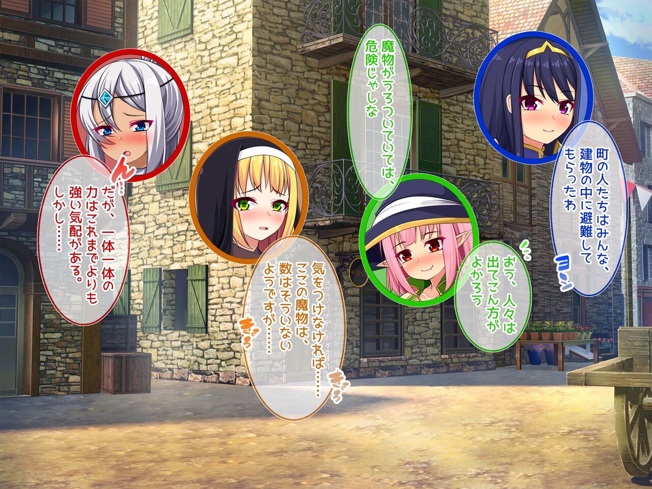 魔物の孕み袋に堕ちた巨乳冒険者たちの異種姦記録 page 9 full