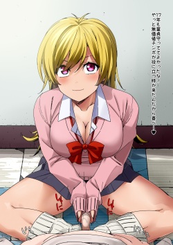 Kūzen no Seieki Biyō Būmu Tōrai! Nasode Kokizāmenpakku