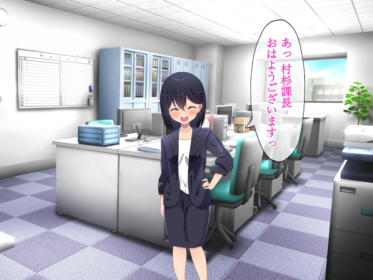 Seijin Chibi Kanojo Roshutsu Charenji!! + Textless page 8 full