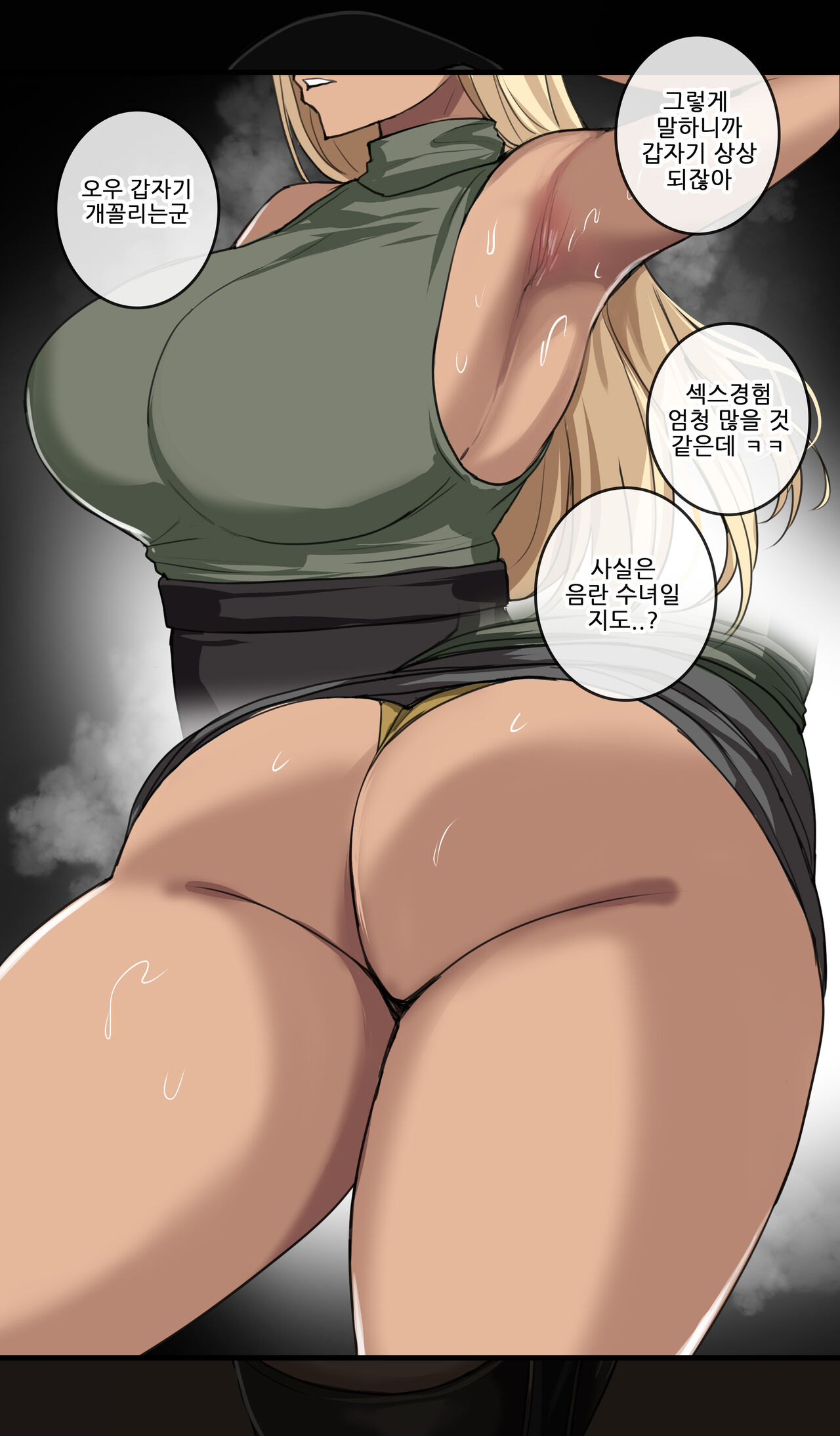 2024.02 page 2 full