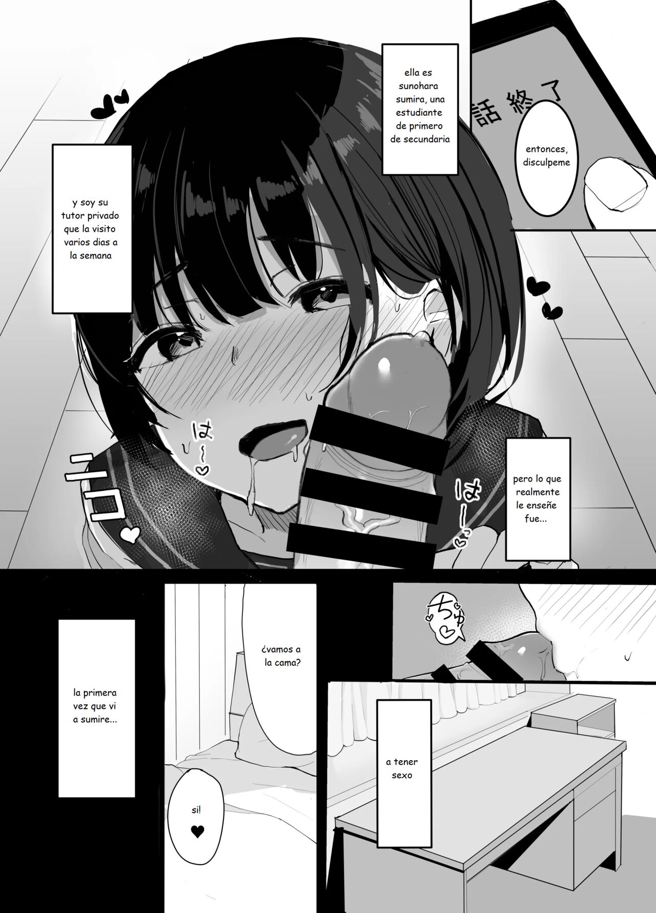 Daisuki na Oshiego to Amatoro Sex page 3 full