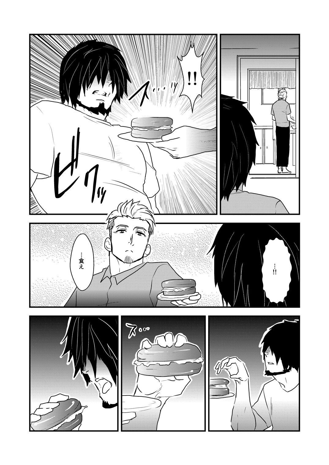 Strong ☆ Shooter page 6 full