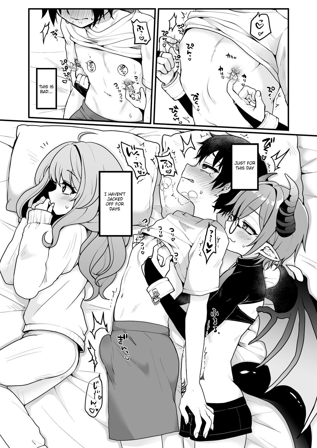 Shukudai de Ningen to Ecchi Suru Inma-kun-tachi no Hon page 7 full