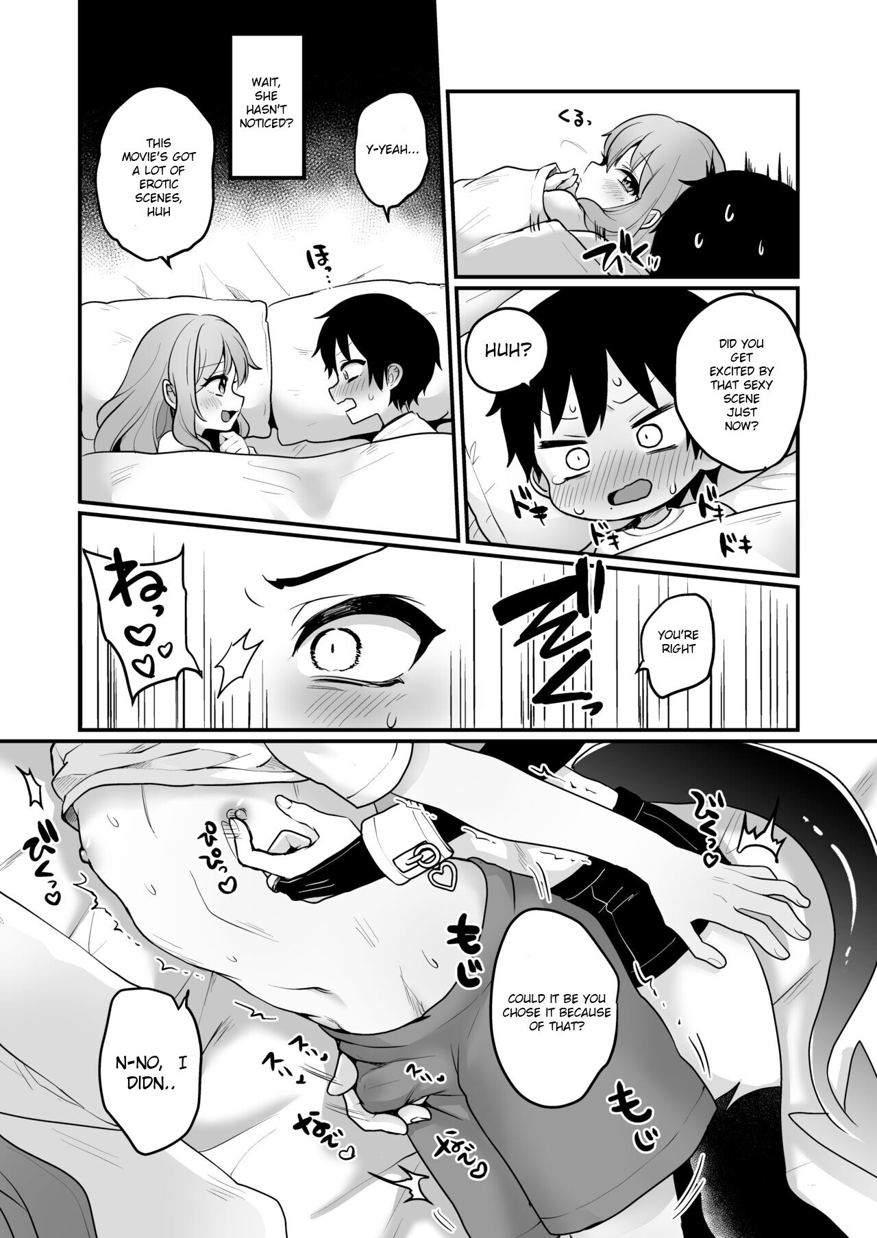 Shukudai de Ningen to Ecchi Suru Inma-kun-tachi no Hon page 8 full