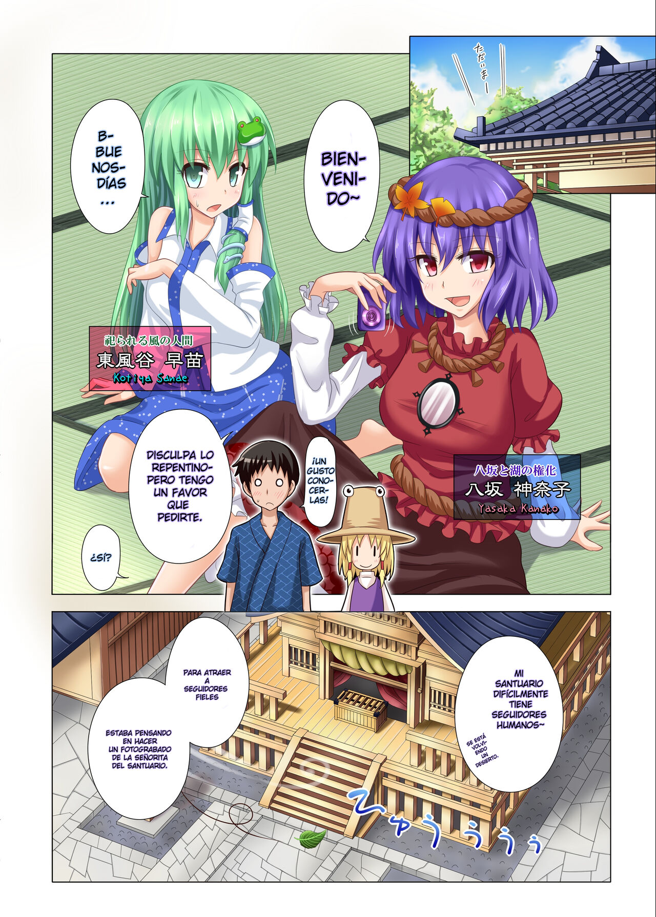 Gensoukyou Rakuenka Keikaku 05| Gensokyo Paradise Transformation Plan 5 page 3 full