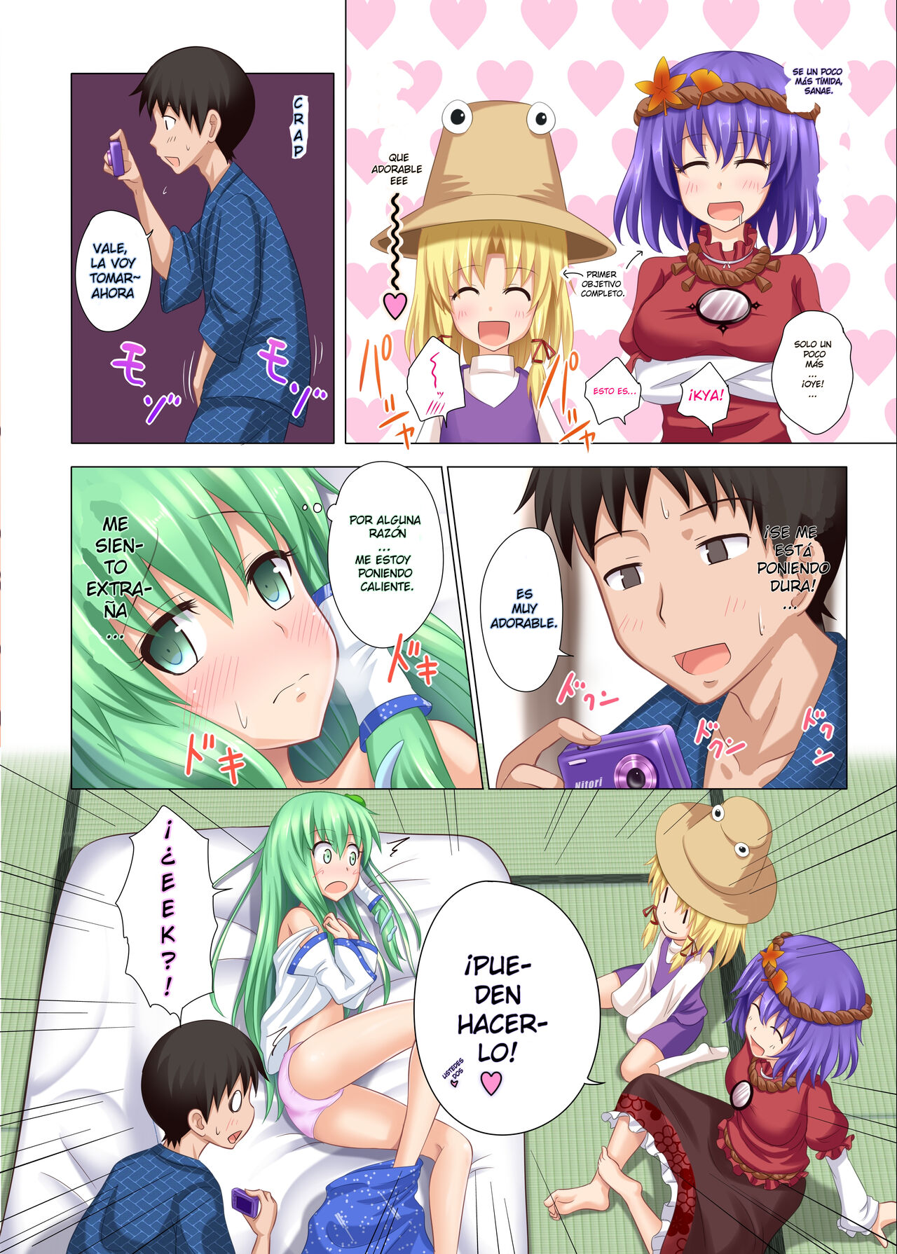 Gensoukyou Rakuenka Keikaku 05| Gensokyo Paradise Transformation Plan 5 page 7 full