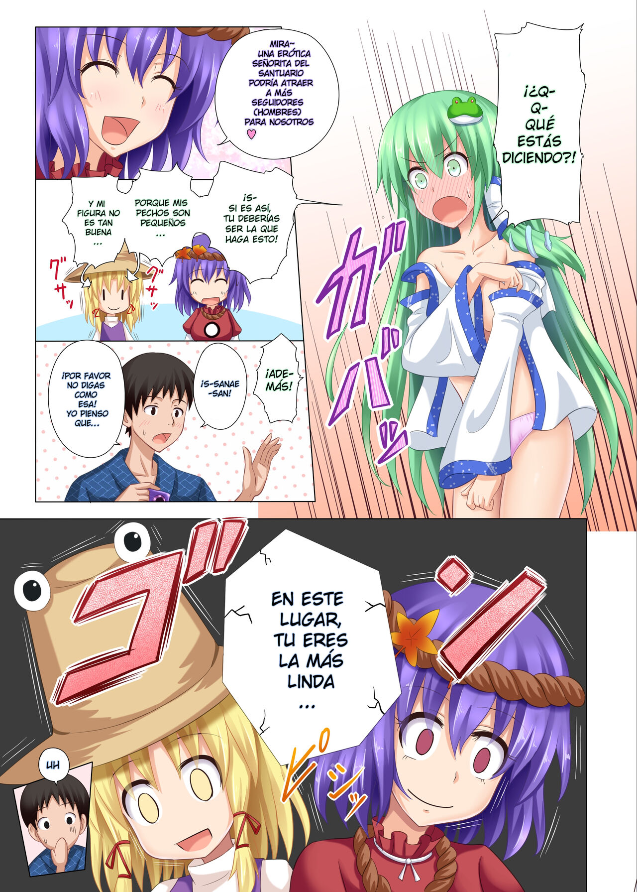 Gensoukyou Rakuenka Keikaku 05| Gensokyo Paradise Transformation Plan 5 page 8 full