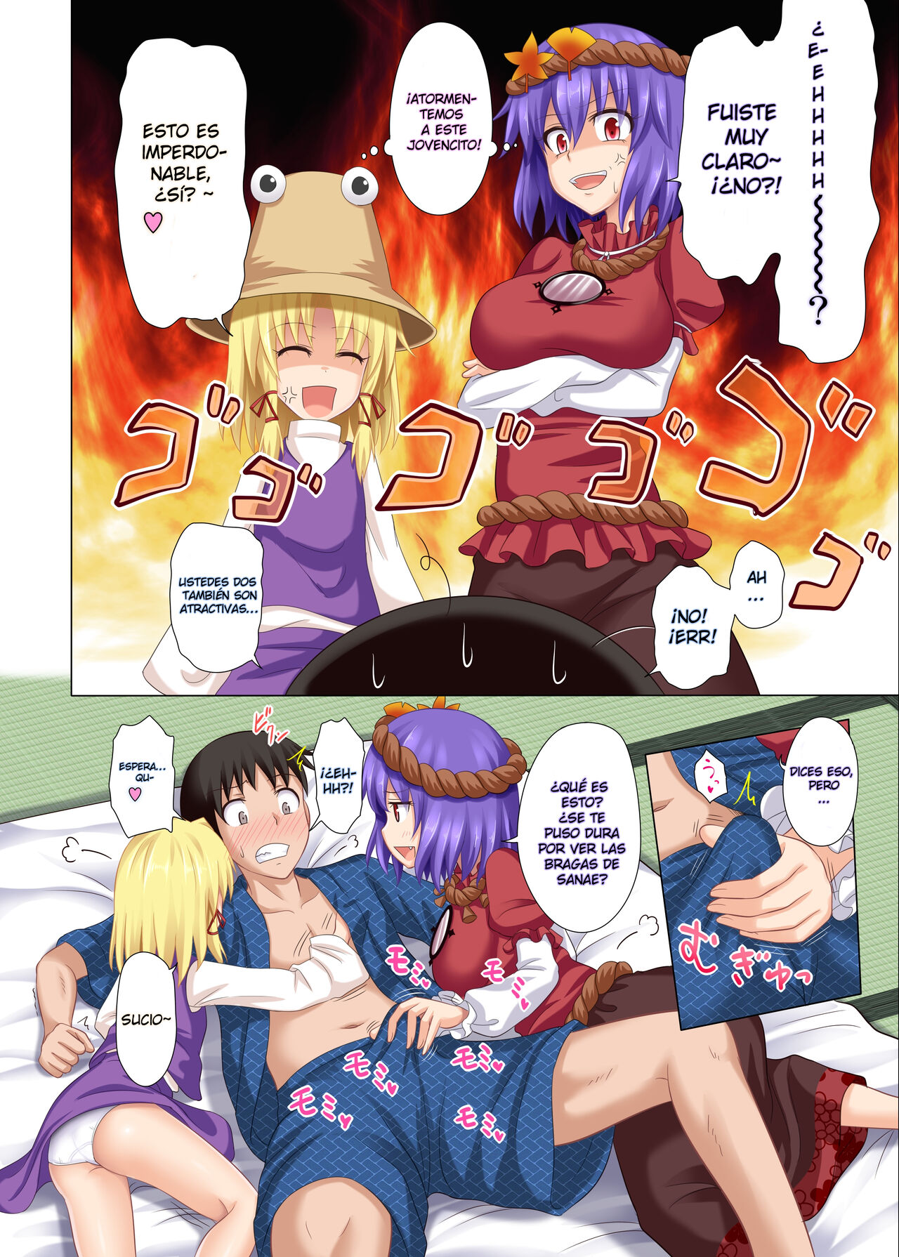 Gensoukyou Rakuenka Keikaku 05| Gensokyo Paradise Transformation Plan 5 page 9 full