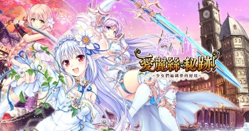 Iris Mysteria! R cover