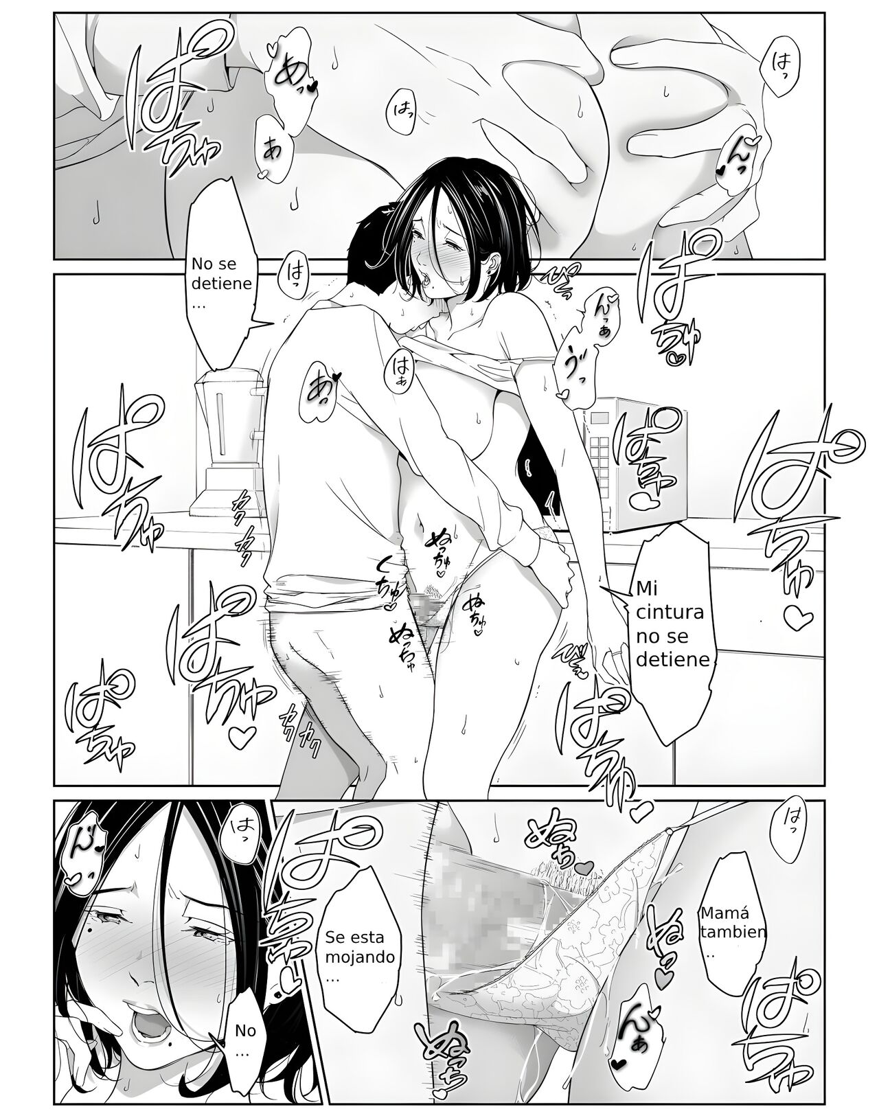 Boku No Daisuki Na Kaa-San To Omou Zonbun Sex Dekiru Hi 2 | El Día En El Que Puedo Tener Sexo Con Mi Amada Madre Todo Lo Que Quiera 2 page 10 full