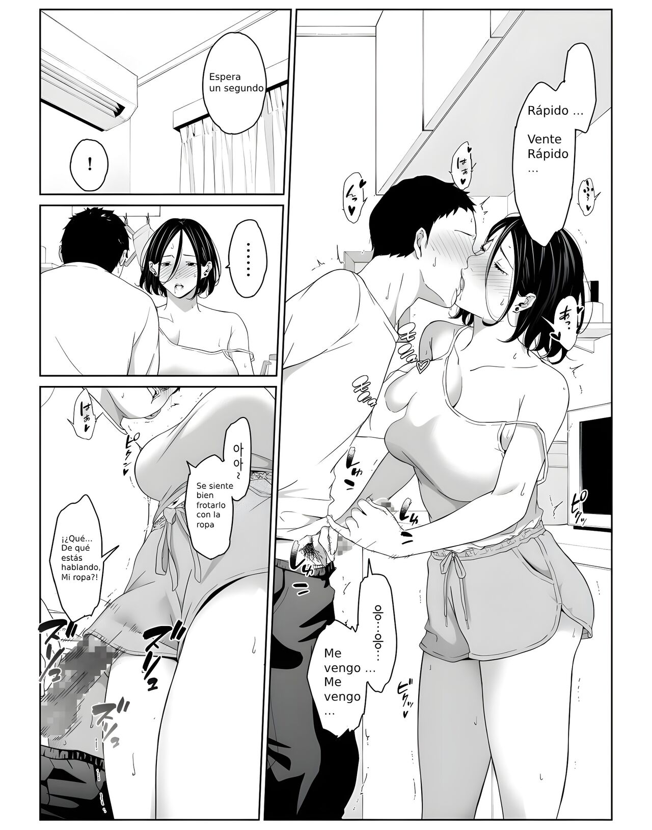 Boku No Daisuki Na Kaa-San To Omou Zonbun Sex Dekiru Hi 2 | El Día En El Que Puedo Tener Sexo Con Mi Amada Madre Todo Lo Que Quiera 2 page 7 full