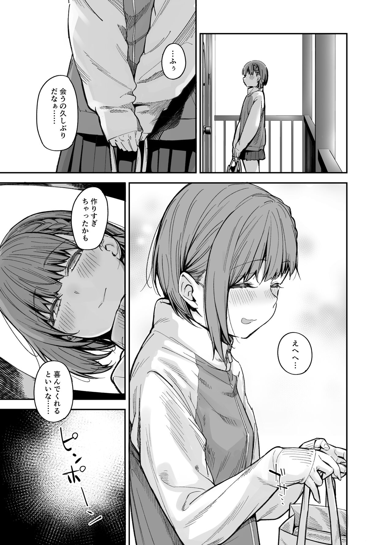Boku no Ie ga Class no Furyou Musume ni Iribitararete iru Ken. 3 page 8 full